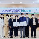 청도군보건소 이미지