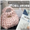 다이소 부산서면2호점 이미지