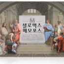 맑은수약국 이미지