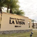 라비스타(La Vista) 이미지