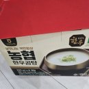 강고집한우사골곰국 | 코스트코 고삼농협한우곰탕과 신선설농탕 비교 후기(어린이한우사골곰국 컬리까지)