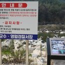 돌개구멍 화장실 이미지