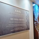 이에프코스메틱 | 청담 피부관리 'XNAL청담' 상체 슬리밍 레아쥬테라피 : 리버세이징라운지 리버세이징 가격, 후기