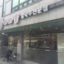 오동들깨칼국수