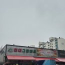 경기대로1010번길 이미지