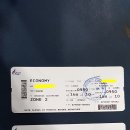 전자 항공권(E-ticket)과 탑승권(Boarding Pass) 이미지
