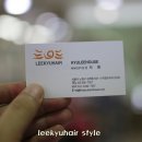 이규헤어