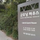 굿모닝뷔페 이미지