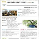 카이스트 협동조합