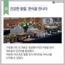 (주)만나푸드서비스 이미지