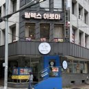 제주갈매기 | 부산역 갈매기샌드 후기 | 부산 여행 기념품으로 추천하는 부산역 선물