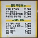 테마찜질방 | 24시 통영 찜질방 테마찜질방