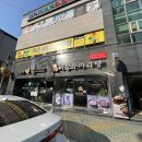 라쿵푸당북점 | 안동 마라탕 맛집 /라쿵푸마라탕
