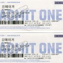 킹메이커(Kingmaker) 이미지