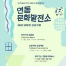 연동면사무소 이미지