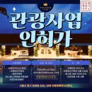 영종관광호텔 이미지