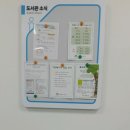 창룡도서관 이미지