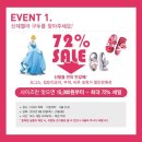 신발짱 이미지