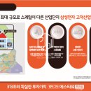 라임솔루션 이미지