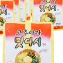 양념나라 이미지