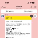 아이폰 16 미국 직구하다가 정신병 걸릴 뻔한 후기 + 타임라인(tmi 위주..)