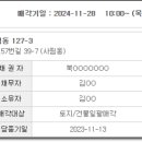 사림동127 이미지