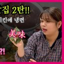 가마스넥 이미지