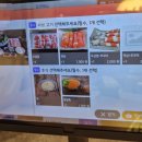 삼청동샤브판교아이
