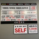 신화불닭발사천점