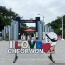 매표소 앞 화장실 | 철원 가볼만한곳 걷기좋은곳 한탄강 주상절리길 순담매표소 출발 꿀팁, 셔틀버스 (feat. 주말 오픈런)