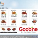 굽네치킨문막점