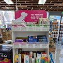 여천약국 이미지