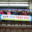 대평2구 이미지