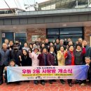 주민사랑방 이미지