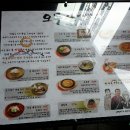 만족오향족발전주 이미지