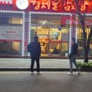 형제들감자탕서귀포점 이미지