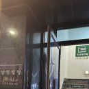 이마트24 관악신림점 이미지