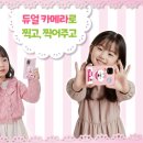 카페봉봉 - 구리시 아차산로506번길 28 | 카페봉봉