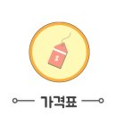 마림목장 이미지