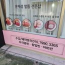 당신의네일구미점