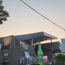 2025 센텀 맥주축제 후기 /푸드코트 먹거리
