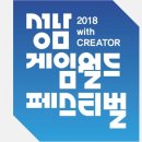 월드게임존 이미지