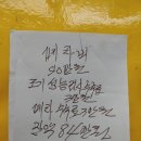 정들었던 제갤 폐차했어요. 목포지역폐차비 참고하세요. 이미지