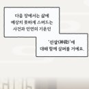 청월당