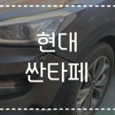부천현대자동차공업사 이미지