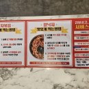 군산오징어점 | 군산 조촌동 맛집 오봉집 군산조촌점 후기 | 직화오징어볶음·보쌈정식 조합 솔직후기