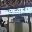 (주)르노삼성자동차 사상정비사업소 | [중고거래] 당근마켓 중고차 거래 후기 쉐보레 "트랙스 크로스오버" | 중고거래 환불정책 | 엔카 | 케이...