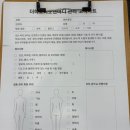 더하노이풋앤바디원주 이미지
