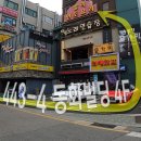 사당역 11번 출구 앞 이미지