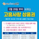 도양약국 이미지